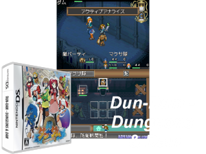Game Thumbnail - Dun-Dam - Dungeons & Dam (Japan) [b]